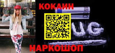 COCAINE Наро-Фоминск