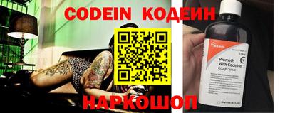 мескалин Нарткала