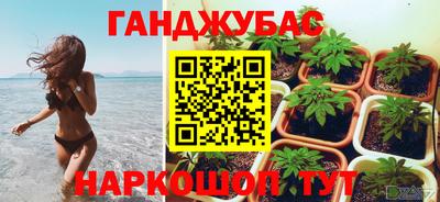 COCAINE Наро-Фоминск
