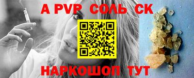 COCAINE Наро-Фоминск