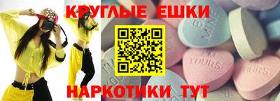 мескалин Нарткала