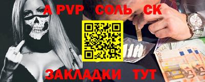 COCAINE Наро-Фоминск