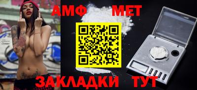 ALPHA PVP Нальчик