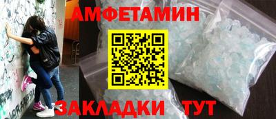 ALPHA PVP Нальчик