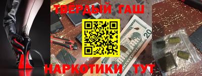 ALPHA PVP Нальчик