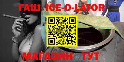 ALPHA PVP Нальчик