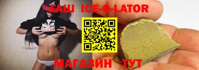 ALPHA PVP Нальчик