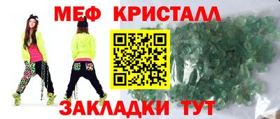 мескалин Нарткала