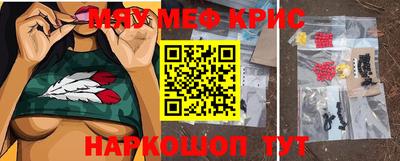 мескалин Нарткала