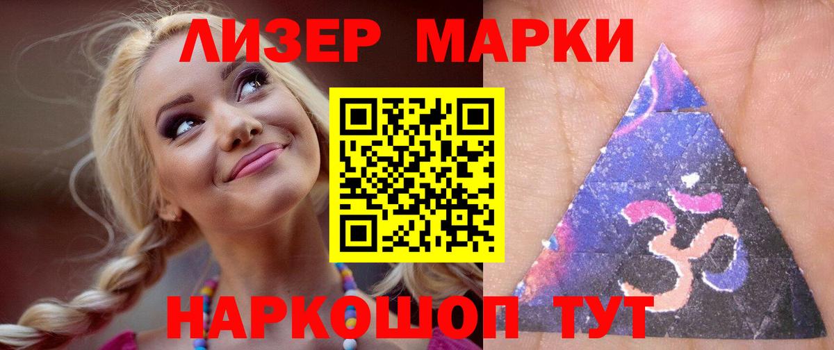 mega маркетплейс  Лсд 25 экстази ecstasy  Вход с VPN  ЛСД экстази ecstasy  Буйнакск 