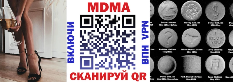 MDMA молли  Буйнакск 