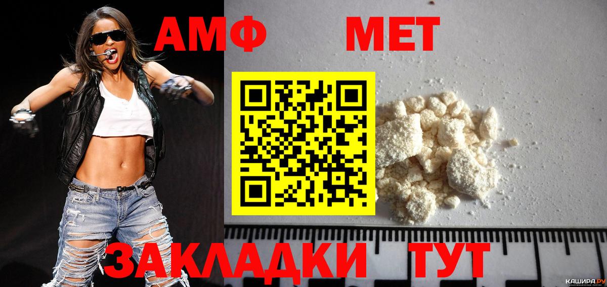 Метамфетамин витя Буйнакск