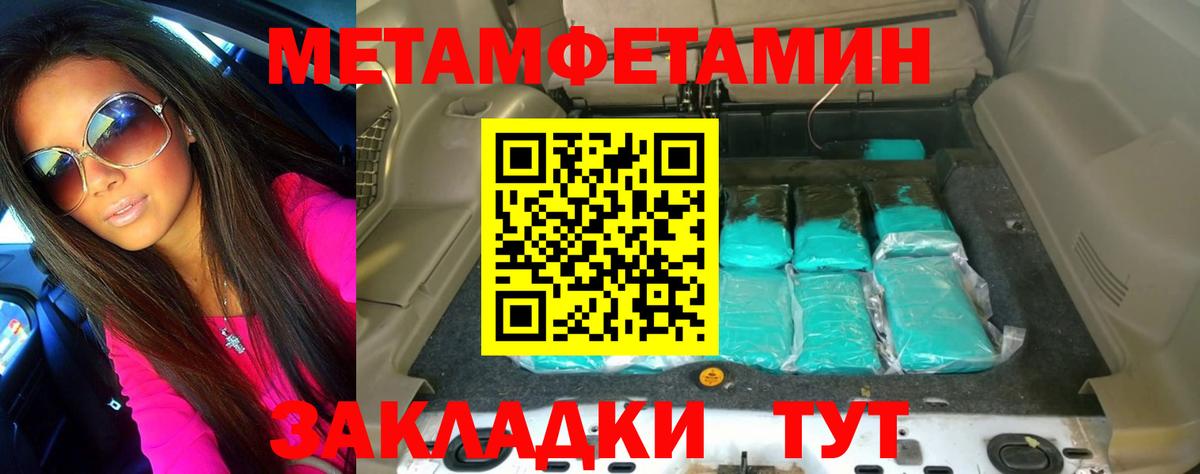 Буйнакск  Метамфетамин винт  Метамфетамин винт  Вход с VPN 